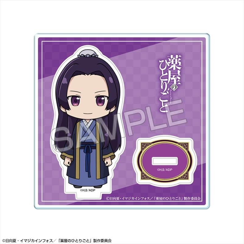 (Goods - Acrylic Stand ) TV Anime The Apothecary Diaries Chibi Chara Acrylic Stand Design 05 (Jinshi/A)