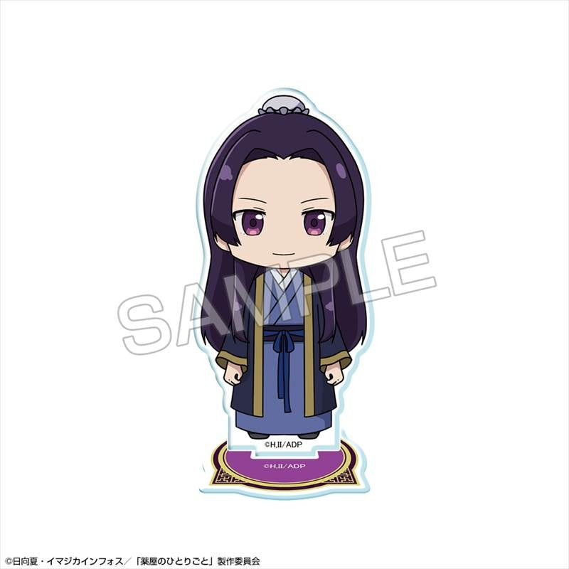 (Goods - Acrylic Stand ) TV Anime The Apothecary Diaries Chibi Chara Acrylic Stand Design 05 (Jinshi/A)