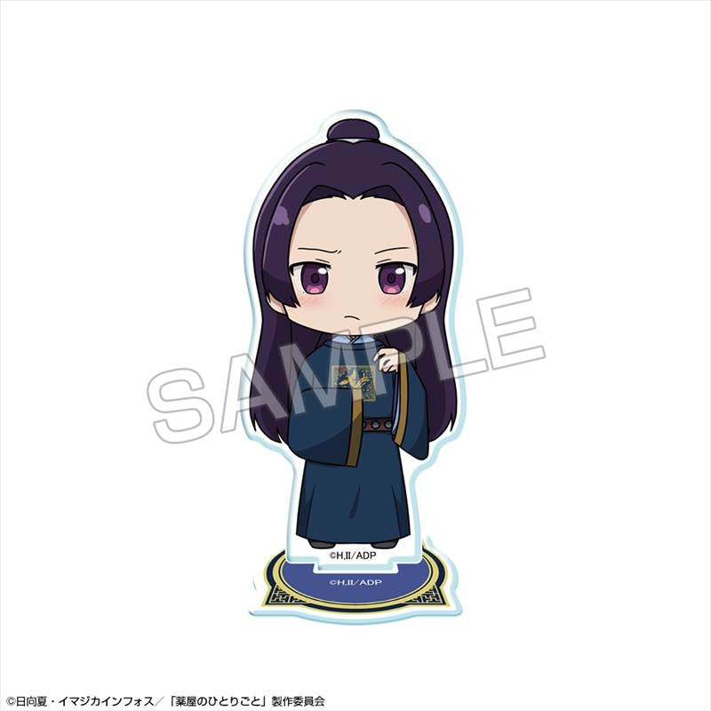 (Goods - Acrylic Stand ) TV Anime The Apothecary Diaries Chibi Chara Acrylic Stand Design 06 (Jinshi/B)