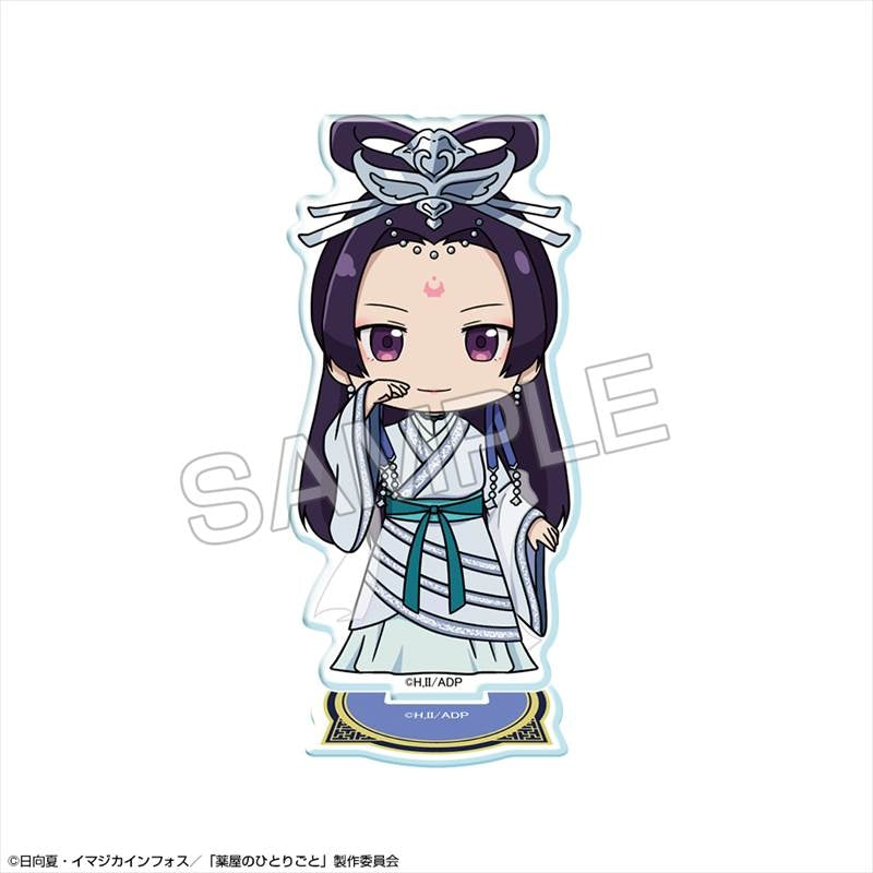 (Goods - Acrylic Stand ) TV Anime The Apothecary Diaries Chibi Chara Acrylic Stand Design 07 (Jinshi/C)