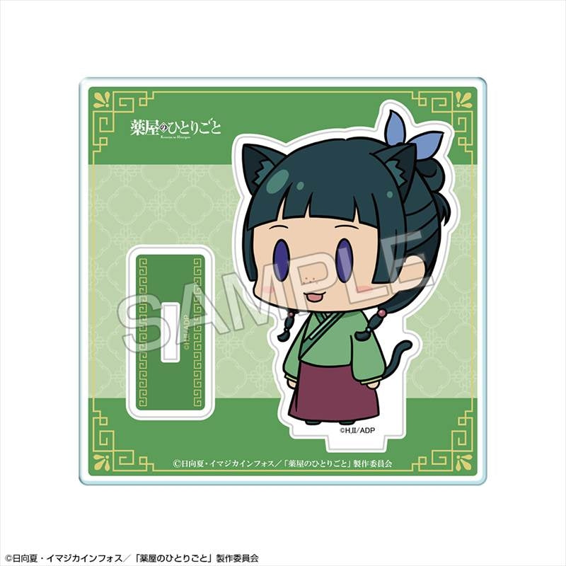 (Goods - Acrylic Stand ) TV Anime The Apothecary Diaries Chibi Chara Acrylic Stand (Yuruchima) Design 02 (Maomao/B)