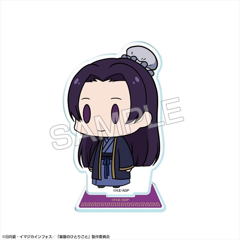 (Goods - Acrylic Stand ) TV Anime The Apothecary Diaries Chibi Chara Acrylic Stand (Yuruchima) Design 03 (Jinshi)