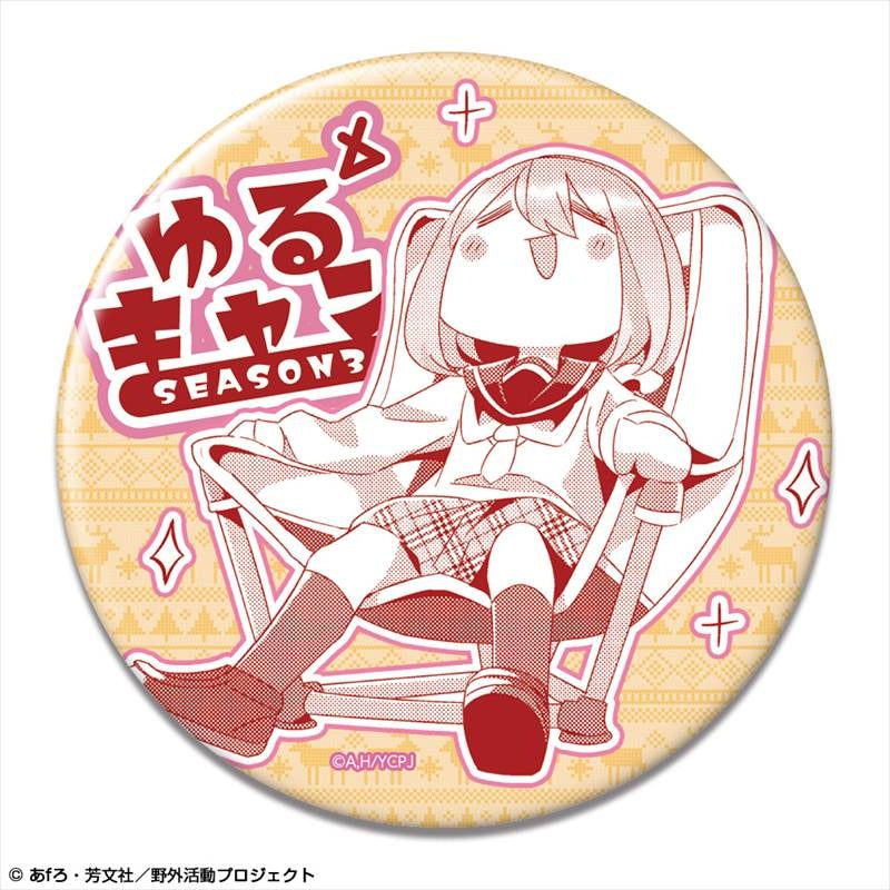 (Goods - Badge) Laid-Back Camp SEASON 3 Button Badge Ver. 2 Design 02 (Nadeshiko Kagamihara/B)