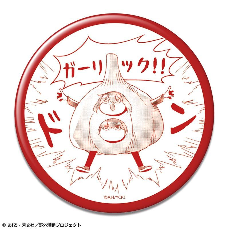 (Goods - Badge) Laid-Back Camp SEASON 3 Button Badge Ver. 2 Design 05 (Nadeshiko Kagamihara & Rin Shima/B)