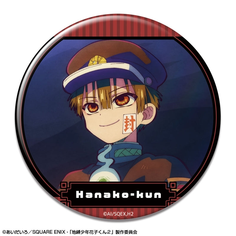 (Goods - Badge) TV Anime - Toilet-Bound Hanako-kun 2 Button Badge Design 02 (Hanako-kun/B)