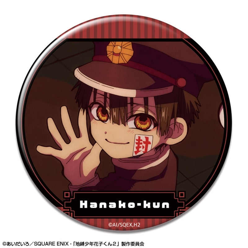 (Goods - Badge) TV Anime - Toilet-Bound Hanako-kun 2 Button Badge Design 05 (Hanako-kun/E)