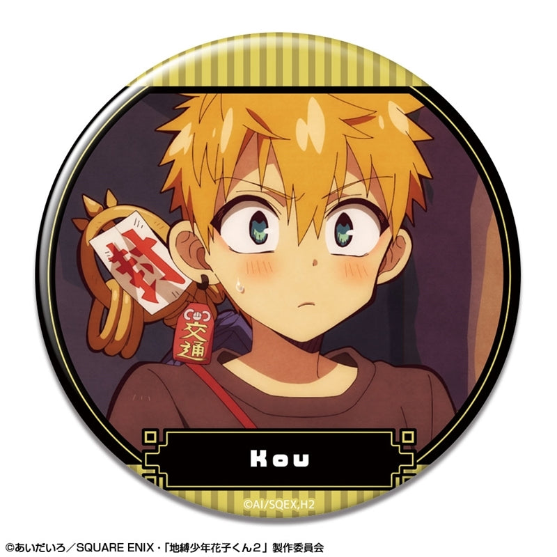 (Goods - Badge) TV Anime - Toilet-Bound Hanako-kun 2 Button Badge Design 08 (Kou Minamoto/A)