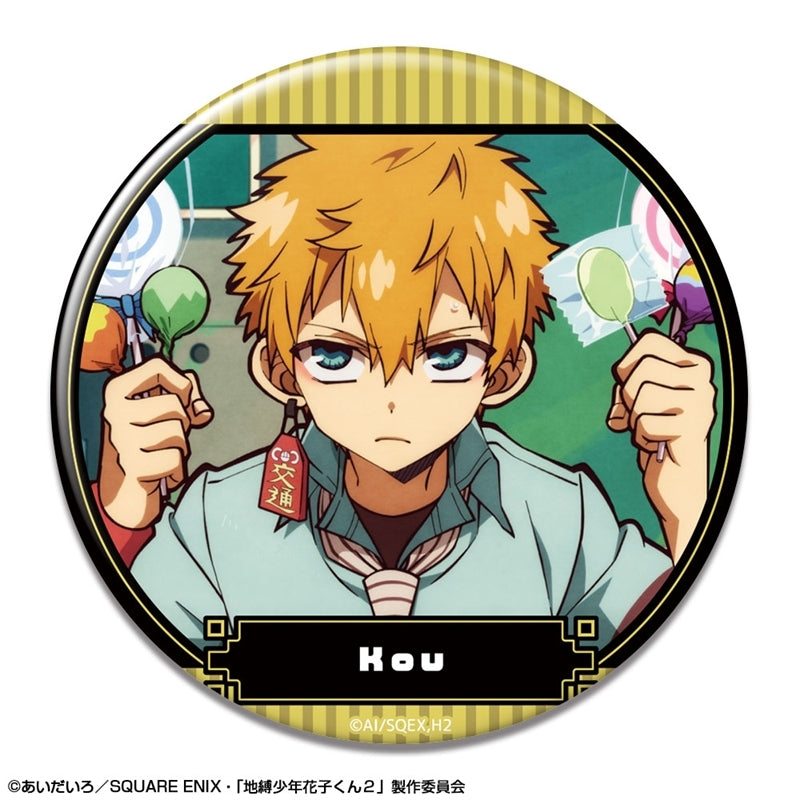 (Goods - Badge) TV Anime - Toilet-Bound Hanako-kun 2 Button Badge Design 09 (Kou Minamoto/B)
