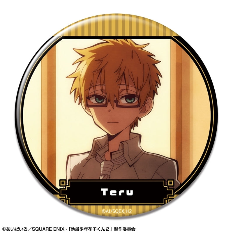 (Goods - Badge) TV Anime - Toilet-Bound Hanako-kun 2 Button Badge Design 10 (Teru Minamoto/A)