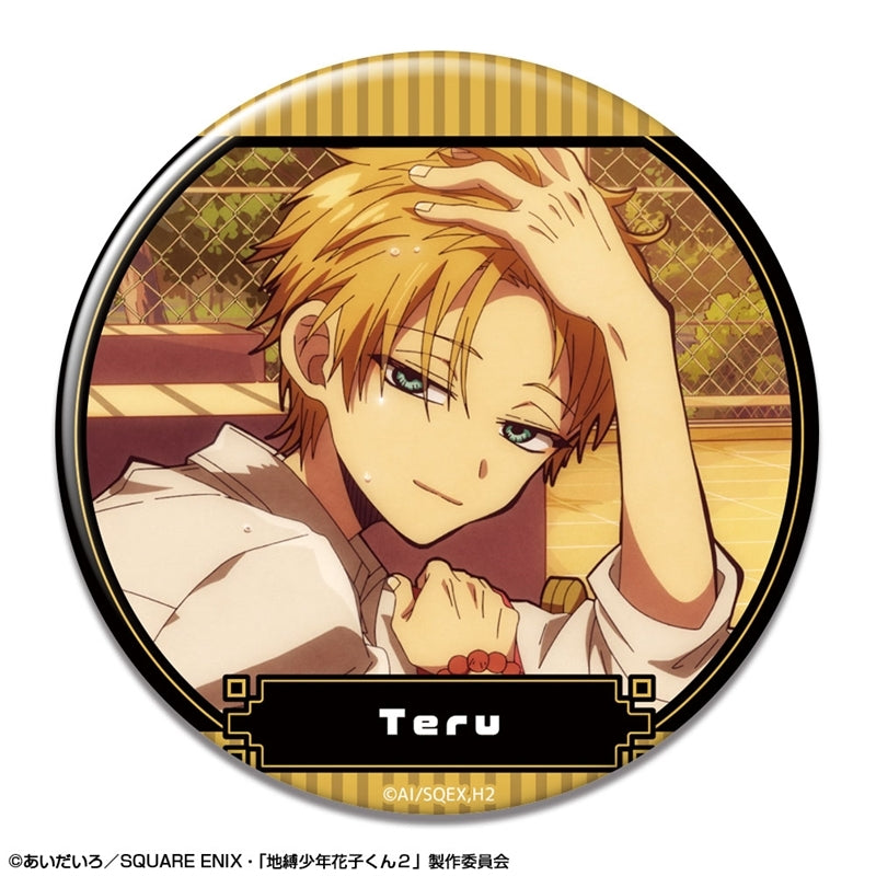 (Goods - Badge) TV Anime - Toilet-Bound Hanako-kun 2 Button Badge Design 11 (Teru Minamoto/B)