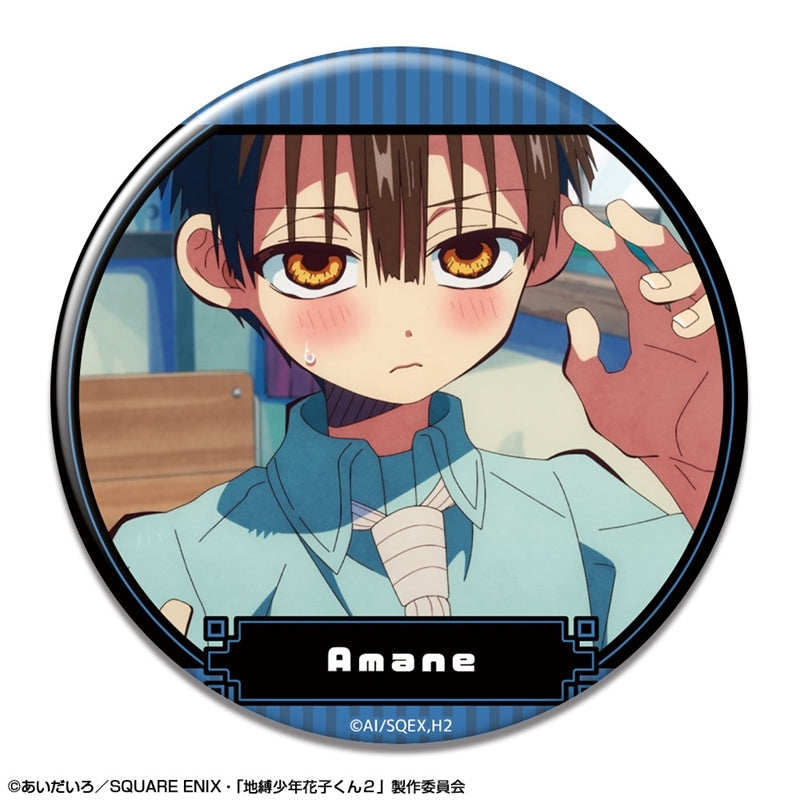 (Goods - Badge) TV Anime - Toilet-Bound Hanako-kun 2 Button Badge Design 20 (Amane/C)