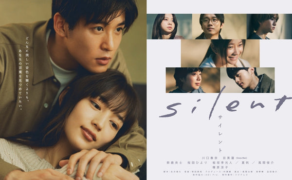 (DVD) silent TV Drama Director's Cut Ver. DVD-BOX