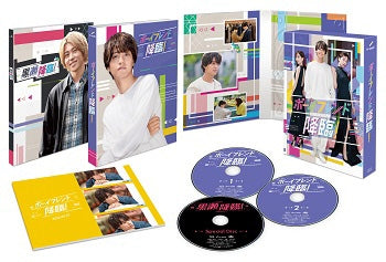 (Blu-ray) Boyfriend Kourin! TV Drama Blu-ray BOX