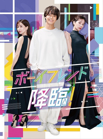 (DVD) Boyfriend Kourin! TV Drama DVD-BOX