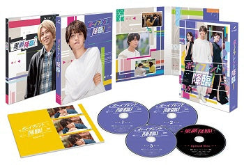 (DVD) Boyfriend Kourin! TV Drama DVD-BOX