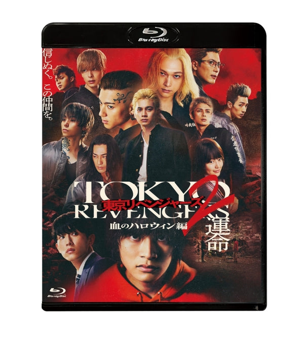 (Blu-ray) Tokyo Revengers 2: Bloody Halloween - Destiny Live Action Movie [Standard Edition]