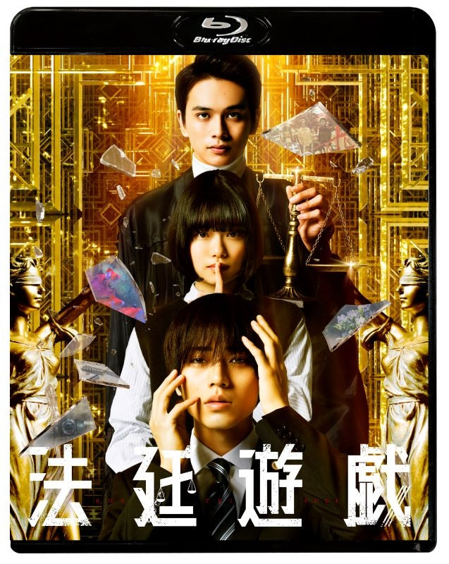Amazon.co.jp: 孤食ロボット [Blu-ray] : 有岡大貴,高木雄也