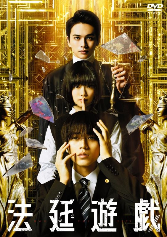 DVD) Movies