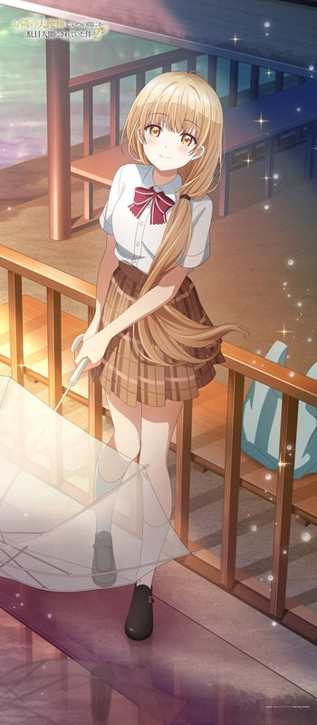 (Goods - Tapestry) The Angel Next Door Spoils Me Rotten BIG Tapestry feat. Exclusive Art Mahiru Shiina (After the Rain)