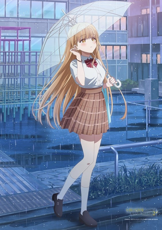 (Goods - Tapestry) The Angel Next Door Spoils Me Rotten2 feat. Exclusive Art B2 Tapestry Mahiru Shiina (Rain)