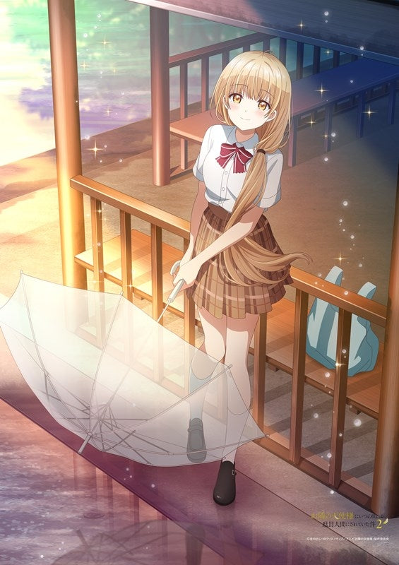 (Goods - Tapestry) The Angel Next Door Spoils Me Rotten2 feat. Exclusive Art B2 Tapestry Mahiru Shiina (Clear Skies)