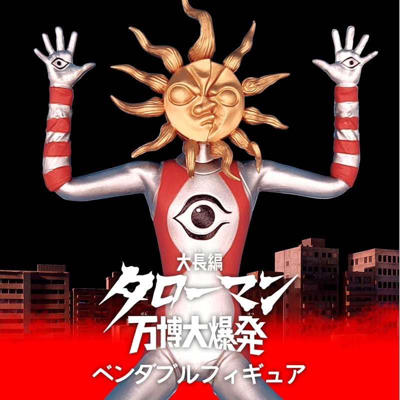 (Action Figure) Taroman: The Great Expo Explosion TAROMAN bendable Action Figure (Re-release)