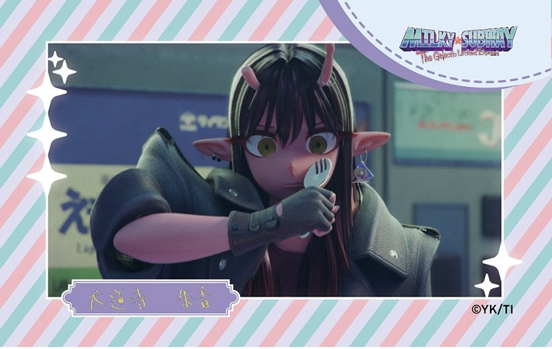 (Goods - Sticker) Milky Subway Lenticular Sticker