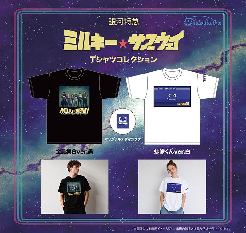 (Goods - T-shirt) Milky Subway T-shirt Collection Haijo-kun / M Size