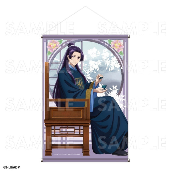 (Goods - Tapestry) The Apothecary Diaries B2 Tapestry (Jinshi)