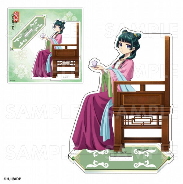 (Goods - Stand Pop) The Apothecary Diaries Acrylic Stand (Maomao)