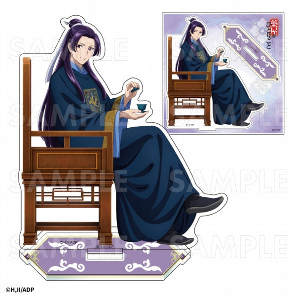 (Goods - Stand Pop) The Apothecary Diaries Acrylic Stand (Jinshi)