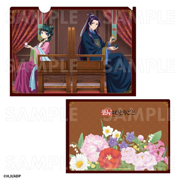 (Goods - Clear File) The Apothecary Diaries Clear File (Maomao & Jinshi)