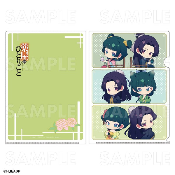 (Goods - Clear File) The Apothecary Diaries Clear File (Chibi Character)