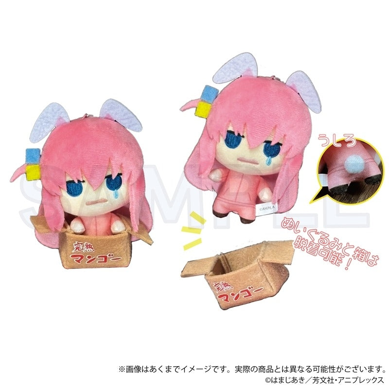 (Goods - Key Chain) Bocchi the Rock! Plush Key Chain Hirotte ver.