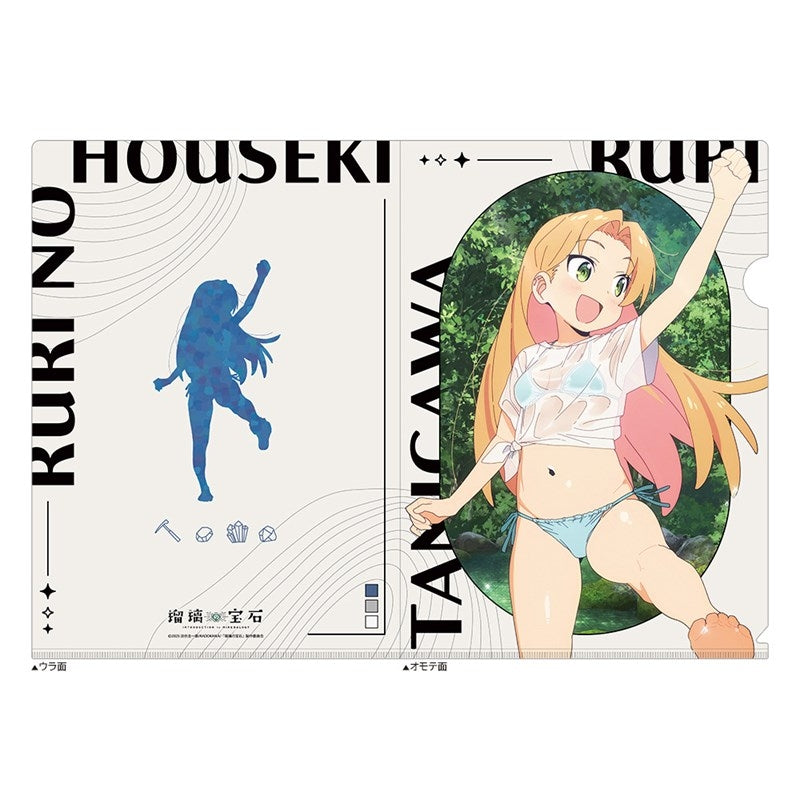 (Goods - Clear File) Ruri Rocks Exclusive Art Clear File (Ruri Tanigawa/Water Fight)