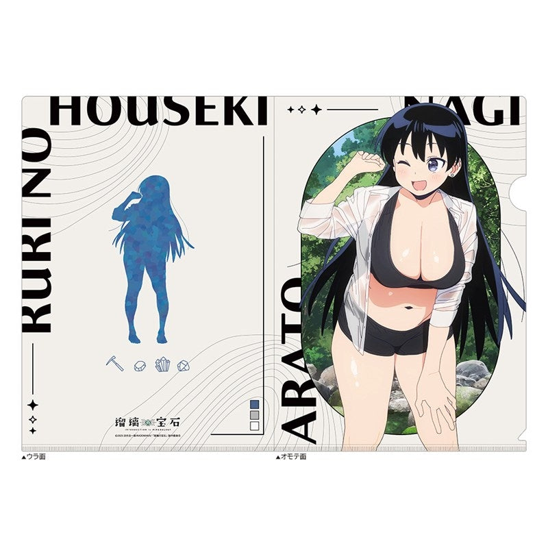 (Goods - Clear File) Ruri Rocks Exclusive Art Clear File (Nagi Arato/Water Fight)