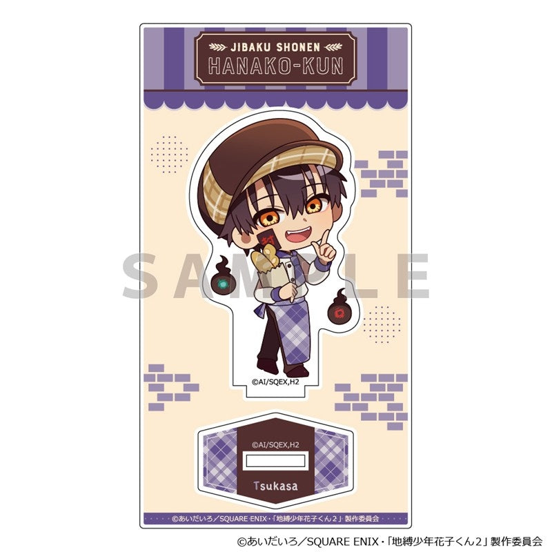 (Goods - Acrylic Stand) TV Anime - Toilet-Bound Hanako-kun Acrylic Stand (Tsukasa/Baker)