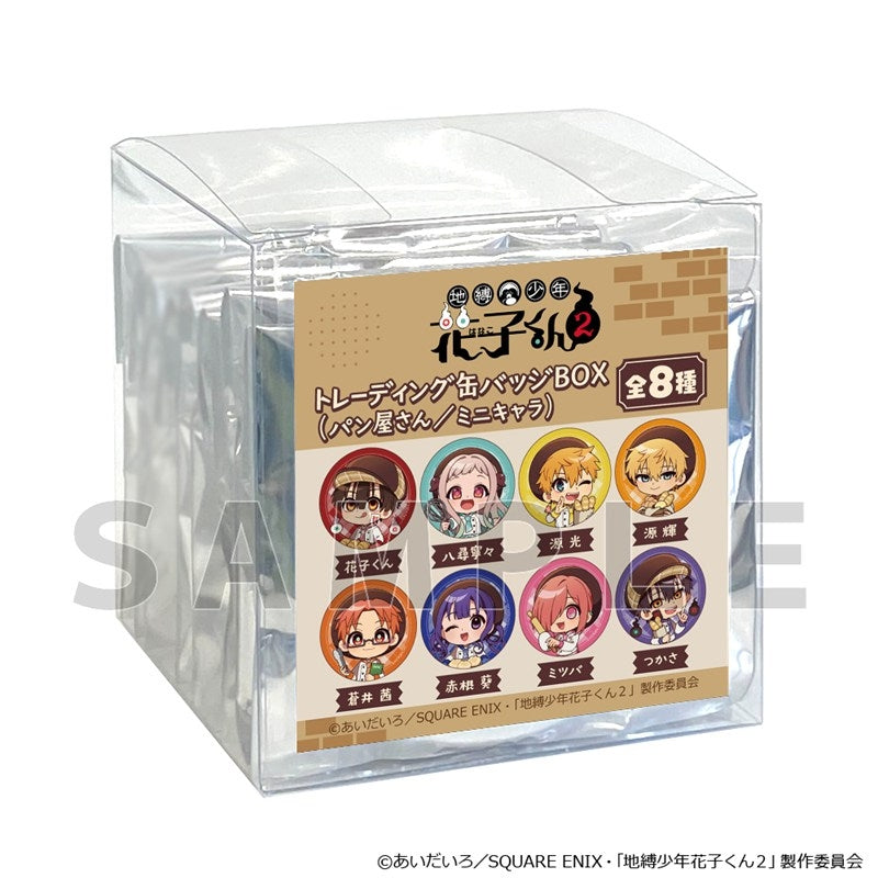 [※Blind](1BOX=8)(Goods - Badge) TV Anime - Toilet-Bound Hanako-kun Trading Button Badge (Baker/Chibi)