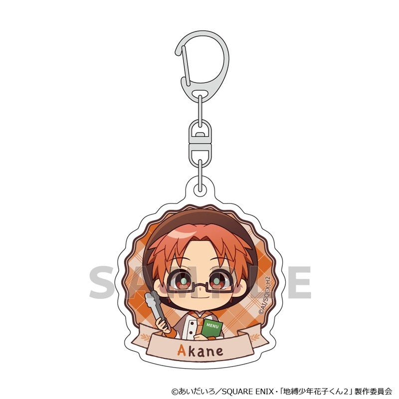 (Goods - Keychain) TV Anime - Toilet-Bound Hanako-kun Acrylic Keychain (Akane Aoi/Baker)