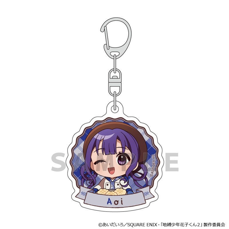 (Goods - Keychain) TV Anime - Toilet-Bound Hanako-kun Acrylic Keychain (Aoi Akane/Baker)