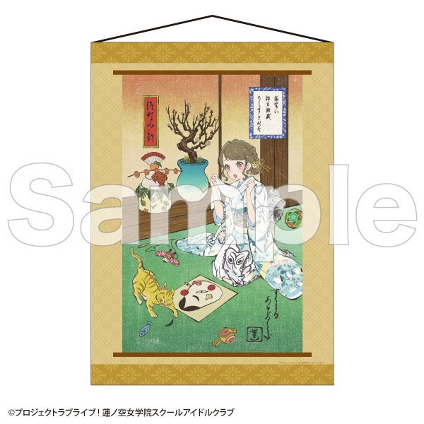 (Goods - Tapestry) Love Live! Hasu no Sora Jogakuin School Idol Club Hanging Scroll Style Tapestry Kosuzu Kachimachi (Kaga Yuzen Collab Card ver.)