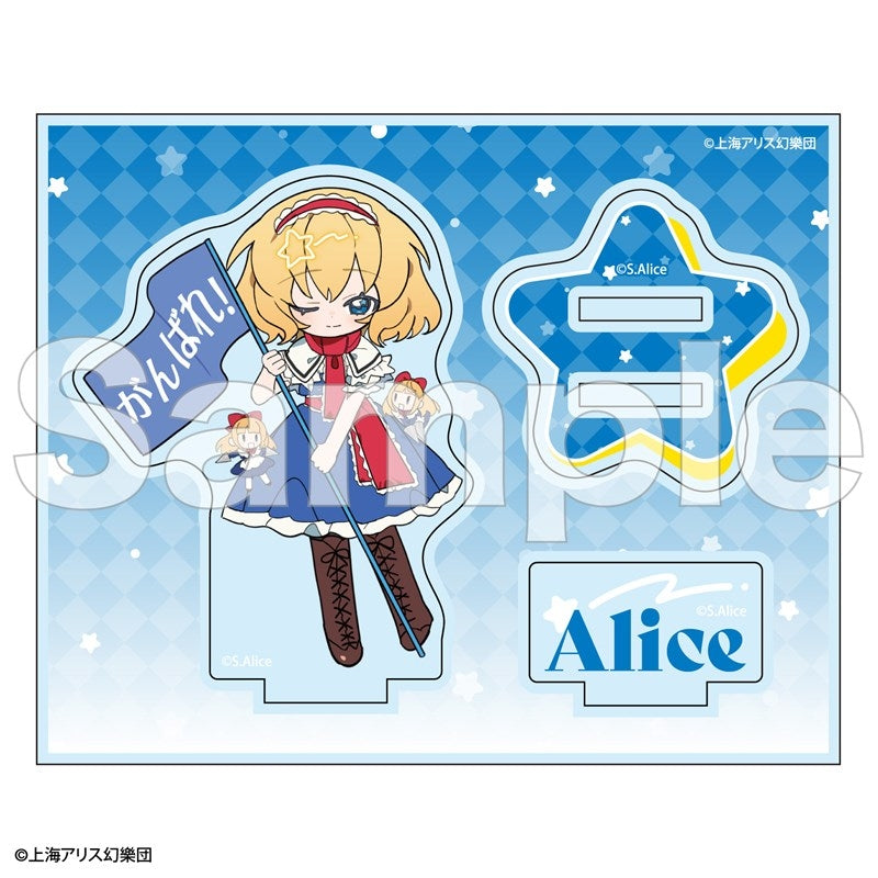 (Goods - Acrylic Stand) Touhou Project FureFriends Acrylic Stand Alice Margatroid