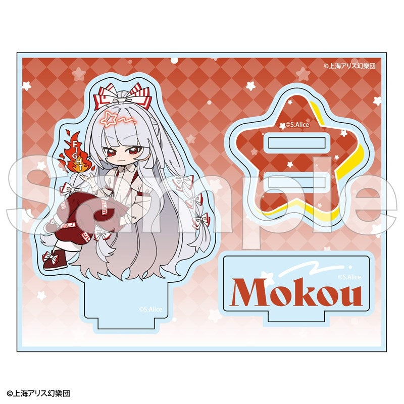 (Goods - Acrylic Stand) Touhou Project FureFriends Acrylic Stand Fujiwara no Mokou