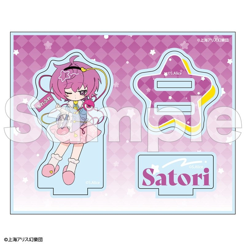 (Goods - Acrylic Stand) Touhou Project FureFriends Acrylic Stand Satori Komeiji