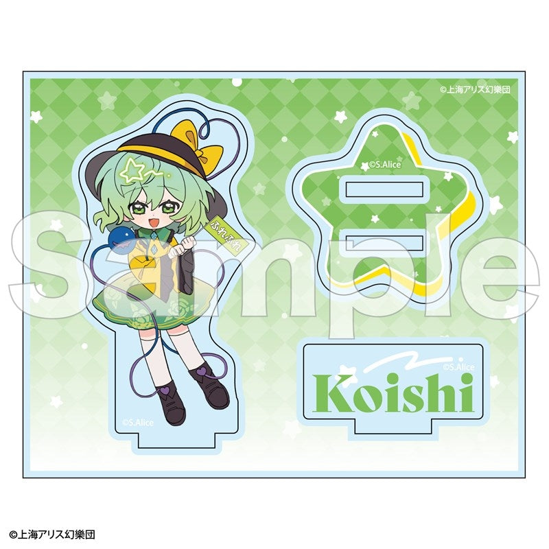 (Goods - Acrylic Stand) Touhou Project FureFriends Acrylic Stand Koishi Komeiji