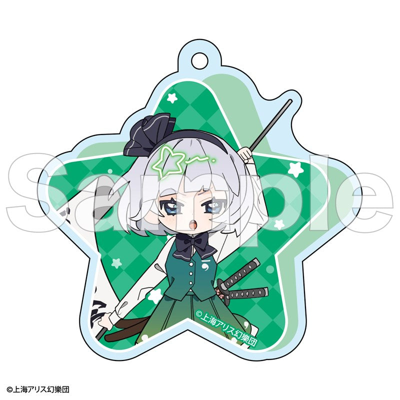 (Goods - Keychain) Touhou Project FureFriends Acrylic Keychain Youmu Konpaku