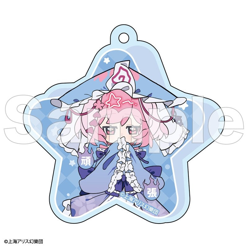 (Goods - Keychain) Touhou Project FureFriends Acrylic Keychain Yuyuko Saigyouji
