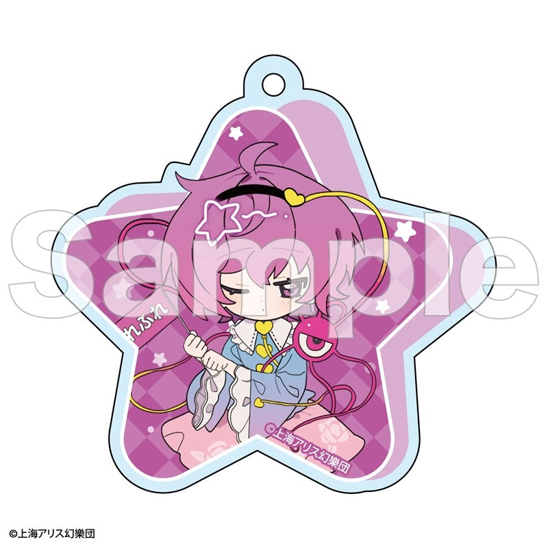 (Goods - Keychain) Touhou Project FureFriends Acrylic Keychain Satori Komeiji