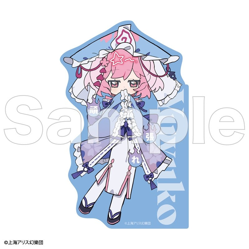 (Goods - Sticker) Touhou Project FureFriends BIG Sticker Yuyuko Saigyouji