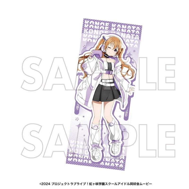 (Goods - Towel) Love Live! Nijigasaki High School Idol Club Face Towel Kanata Konoe